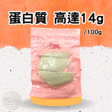 將圖片載入圖庫檢視器 Pink 格陵蘭 比目魚柳 300g
