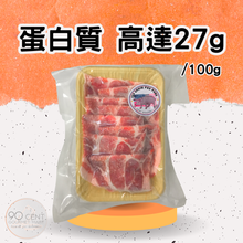 將圖片載入圖庫檢視器 美國 IBP CAB 豬梅肉片 200g
