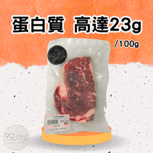 將圖片載入圖庫檢視器 澳洲 Tallawanta M0-3 和牛肉眼扒
