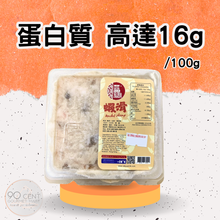 將圖片載入圖庫檢視器 香港 樂園 蝦滑 280g
