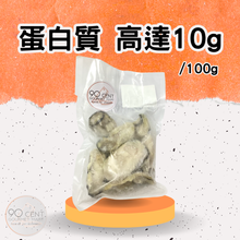 將圖片載入圖庫檢視器 日本廣島蠔 3L 300g
