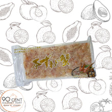 將圖片載入圖庫檢視器 築地蟹商 100% 松葉蟹肉 100g
