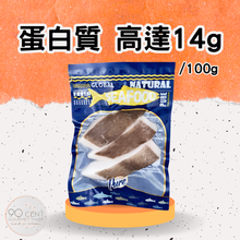 將圖片載入圖庫檢視器 Pure 格陵蘭 比目魚柳 300g
