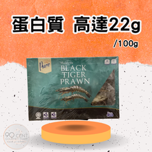 將圖片載入圖庫檢視器 Pure 馬來西亞 原隻虎蝦 500g
