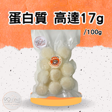 將圖片載入圖庫檢視器 日本 煮食用 北海道帶子 454g
