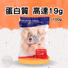 將圖片載入圖庫檢視器 泰國 皇室農場 無激素健康 雞下脾

