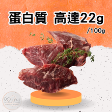 將圖片載入圖庫檢視器 英國 Native Breeds 草飼封門柳 200g
