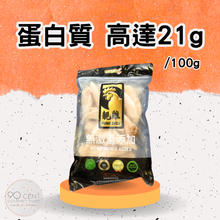 將圖片載入圖庫檢視器 靚雞  無激素雞柳 1kg
