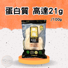 將圖片載入圖庫檢視器 靚雞  無激素滾揉 大雞胸 1kg
