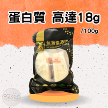將圖片載入圖庫檢視器 正鴨 全天然無激素健康 有皮生鴨胸 1kg
