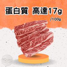 將圖片載入圖庫檢視器 美國 IBP CAB 安格斯牛小排扒
