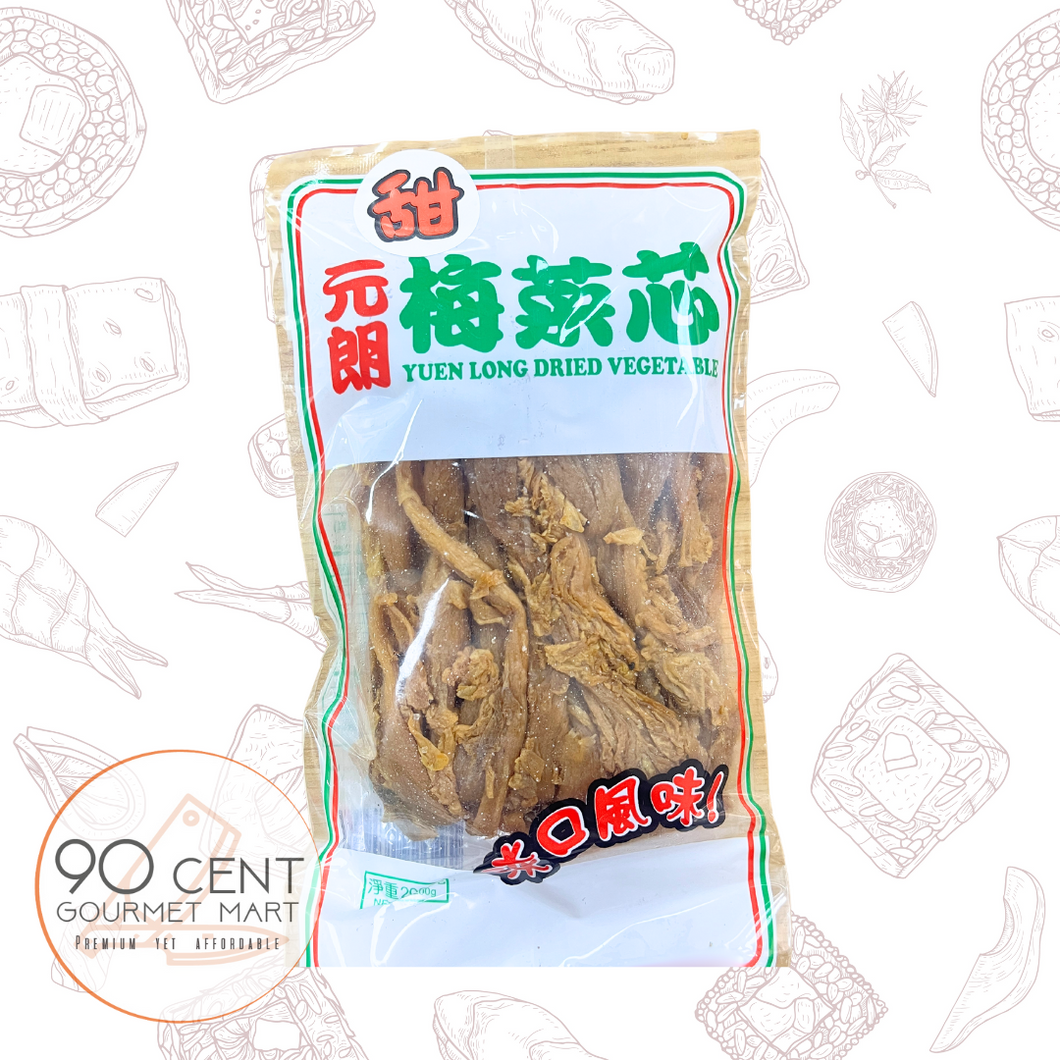 元朗 淡口甜 梅菜芯