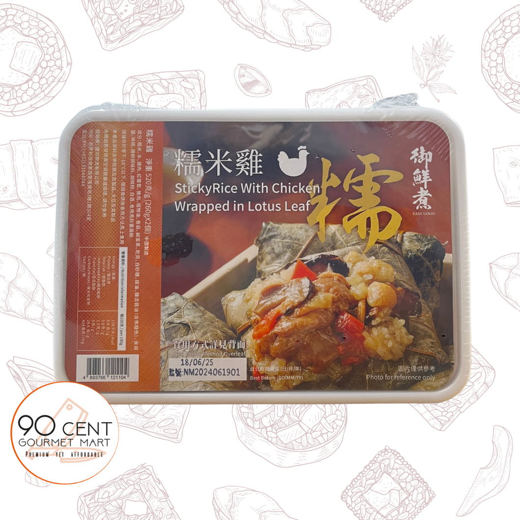 御鮮煮 糯米雞 2件裝 520g