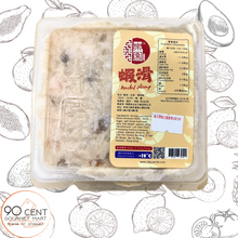 將圖片載入圖庫檢視器 香港 樂園 蝦滑 280g
