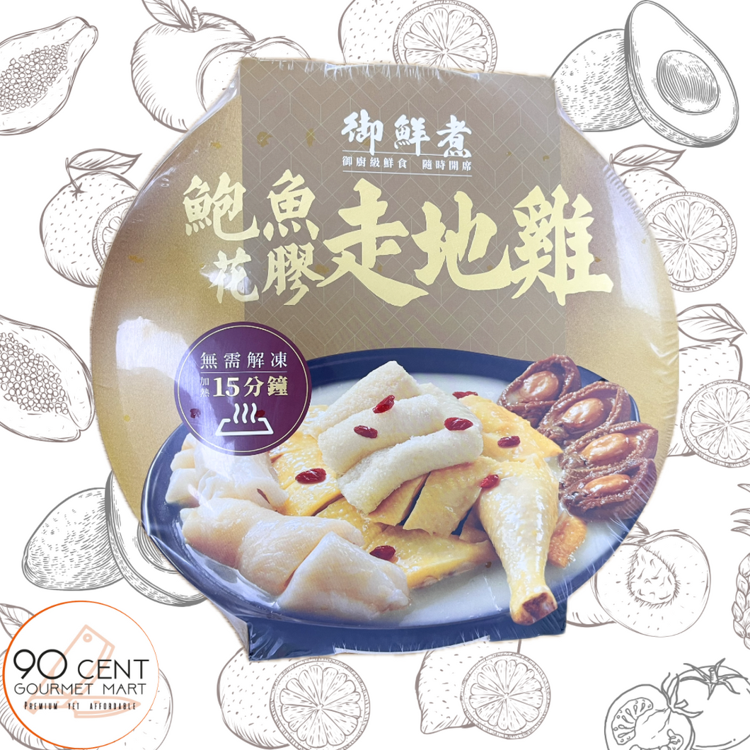 御鮮煮 濃湯竹笙鮑魚花膠雞湯 (半隻雞)
