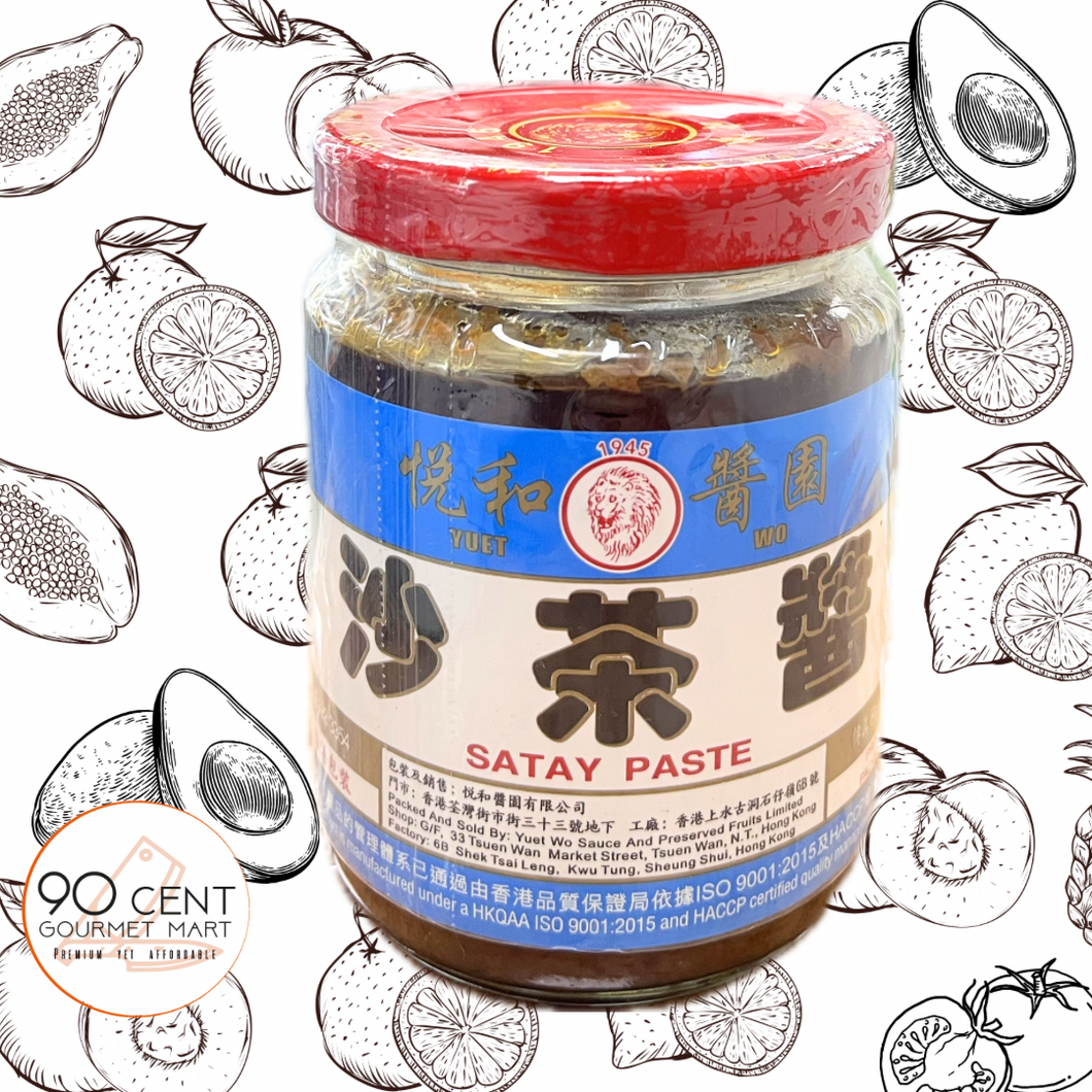 香港 悅和醬園 沙茶醬210ml