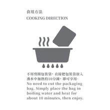 將圖片載入圖庫檢視器 御鮮煮 古法梅菜扣肉 500g
