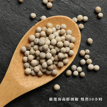 將圖片載入圖庫檢視器 御鮮煮 湯魂·胡椒豬肚雞 800g
