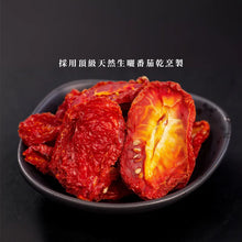 將圖片載入圖庫檢視器 御鮮煮 滿蕃牛肋條 550g
