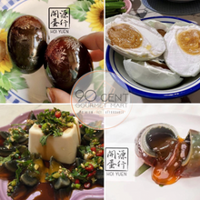 將圖片載入圖庫檢視器 香港 開源 包灰 鹹蛋 ( 4隻裝）
