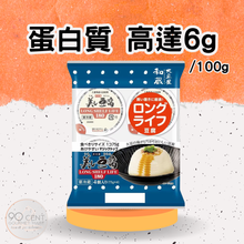 將圖片載入圖庫檢視器 日本 美人豆腐 75g x 4

