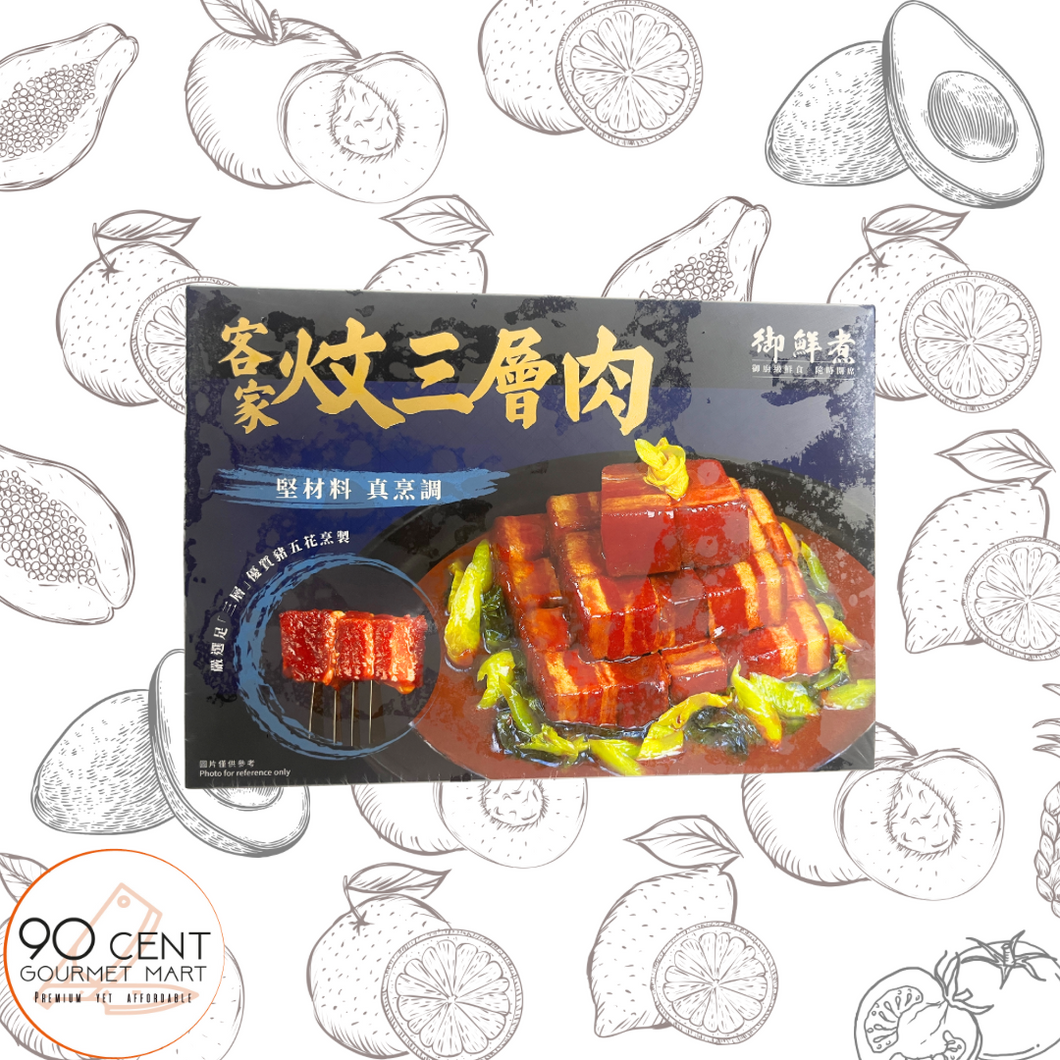 御鮮煮 客家炆三層肉 500g