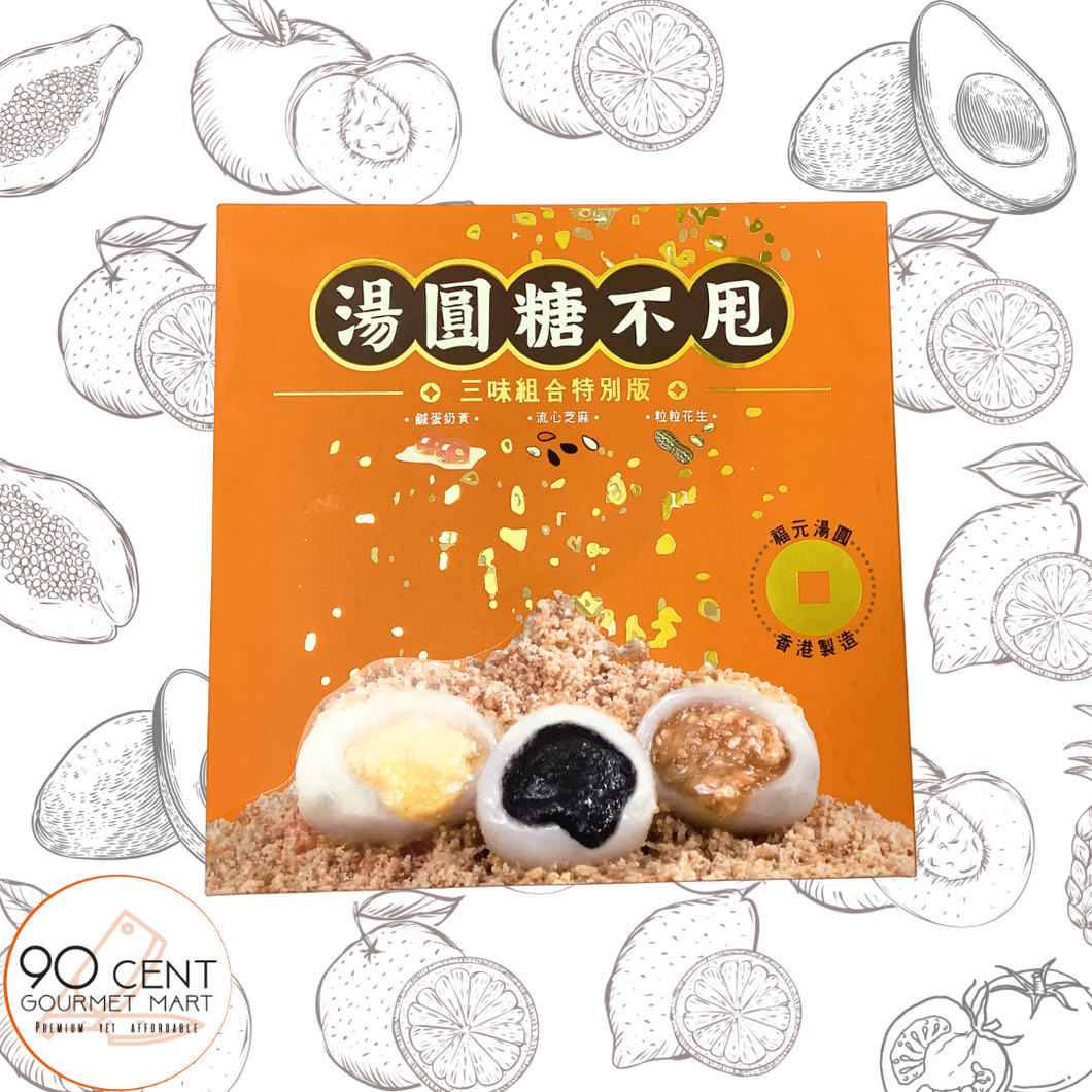 香港 福元 湯圓糖不甩