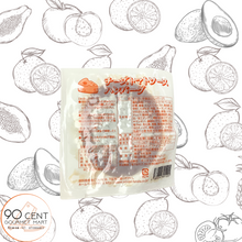 將圖片載入圖庫檢視器 日本 (株)富山縣昔亭 蕃茄芝士漢堡
