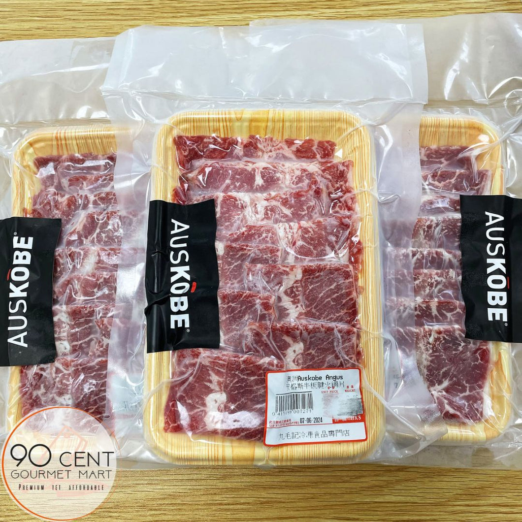 澳洲 Auskobe Angus 安格斯牛板腱火鍋燒肉片 200g