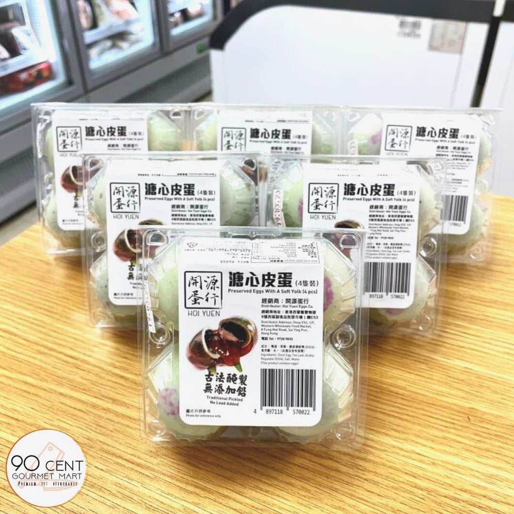 香港 開源 溏心皮蛋 ( 4隻裝）