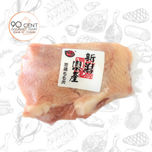 將圖片載入圖庫檢視器 日本 新潟県產雞脾肉 200g
