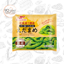 將圖片載入圖庫檢視器 日本 北海道十勝產 枝豆
