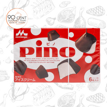 將圖片載入圖庫檢視器 日本 森永 PINO 牛奶朱古力雪糕粒
